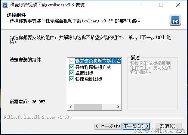 央视新闻如何想*载下**？小伙伴们，要不要来脑补一下知识呢？