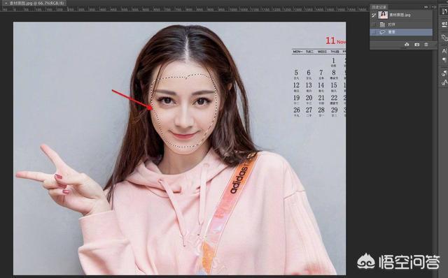 ps教程5分钟学会换脸绝招,换脸教程修图