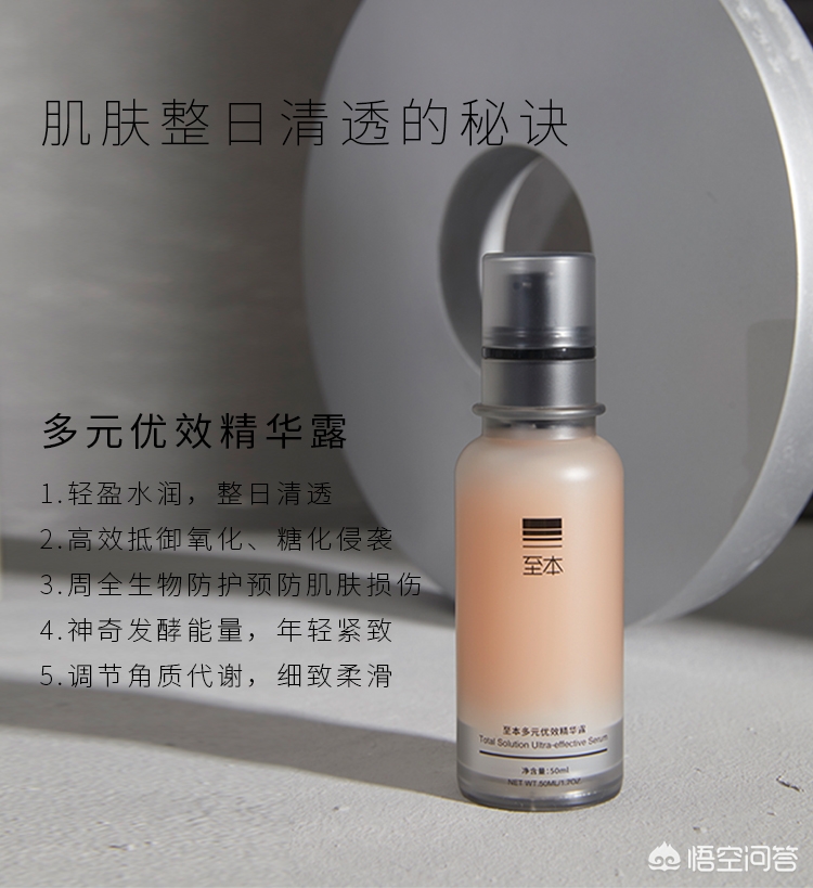 回购最多的国货护肤品,回购率高的性价比高护肤品