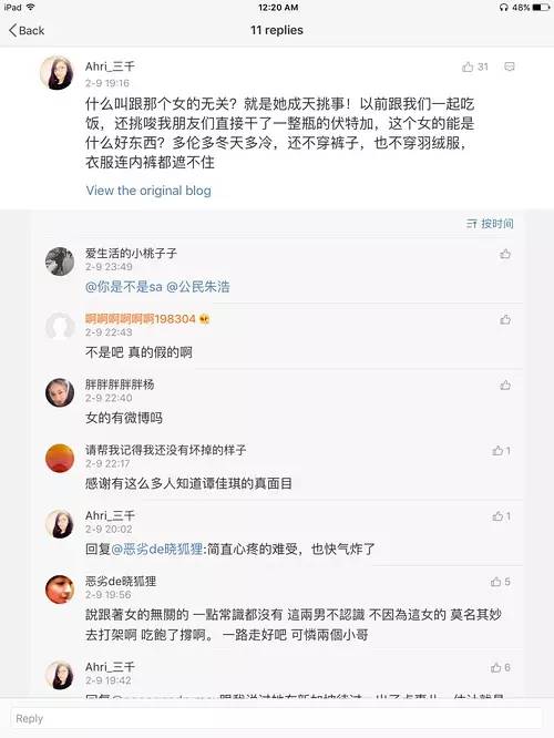 24岁女留学生被暴打后续,留学女被男友殴打致死