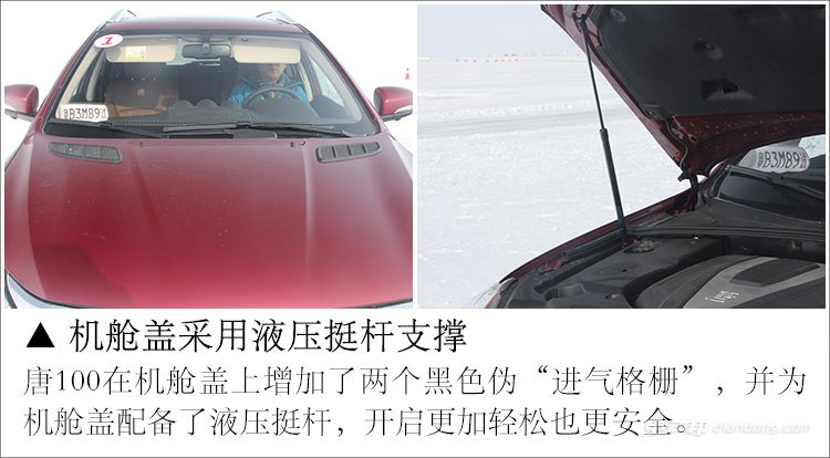 比亚迪唐100真实测评,试驾比亚迪唐2021高配版视频评测