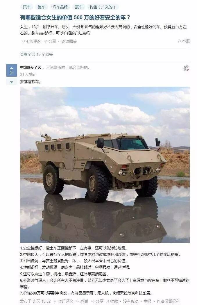 再不分手就要买礼物了,再不分手要送礼物了