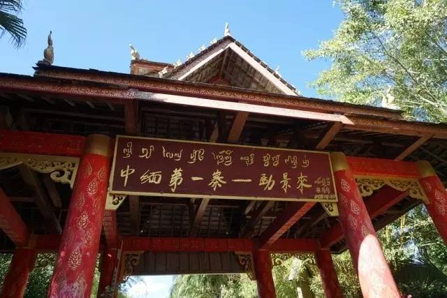 现实版临安世外桃源,勐景来风景