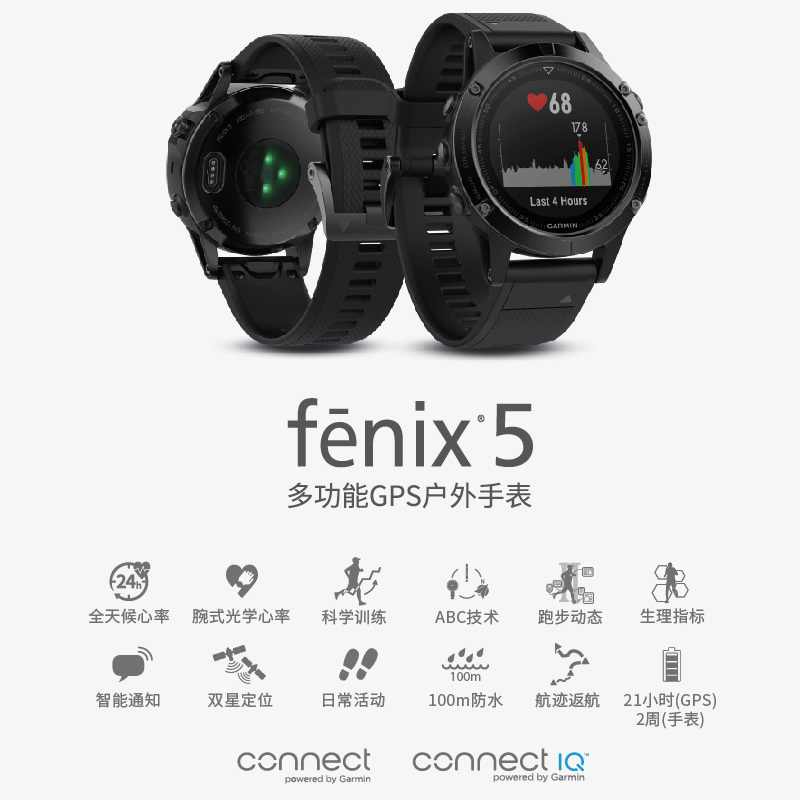 garminfenix5x港行,garminfenix5属于旗舰机吗