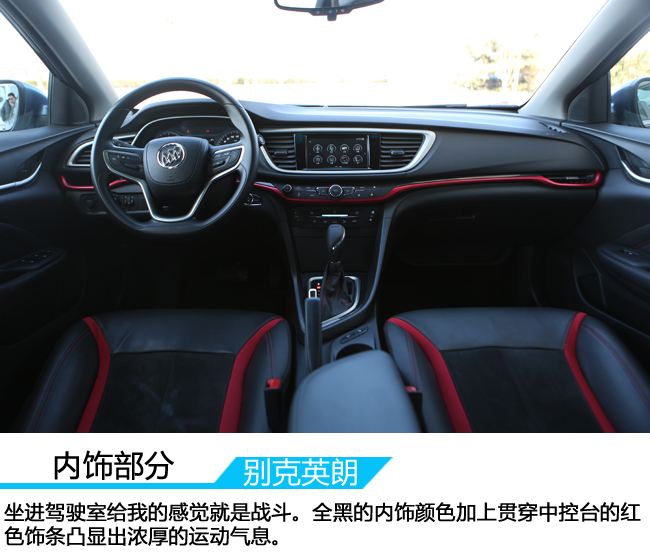 俊朗小生仍需努力车讯网测试2017款英朗