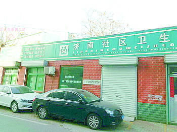 社区通知脊灰疫苗,社区一直打电话催着打脊灰疫苗