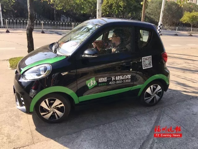 福州免押金共享汽车app,福州怎么租共享车