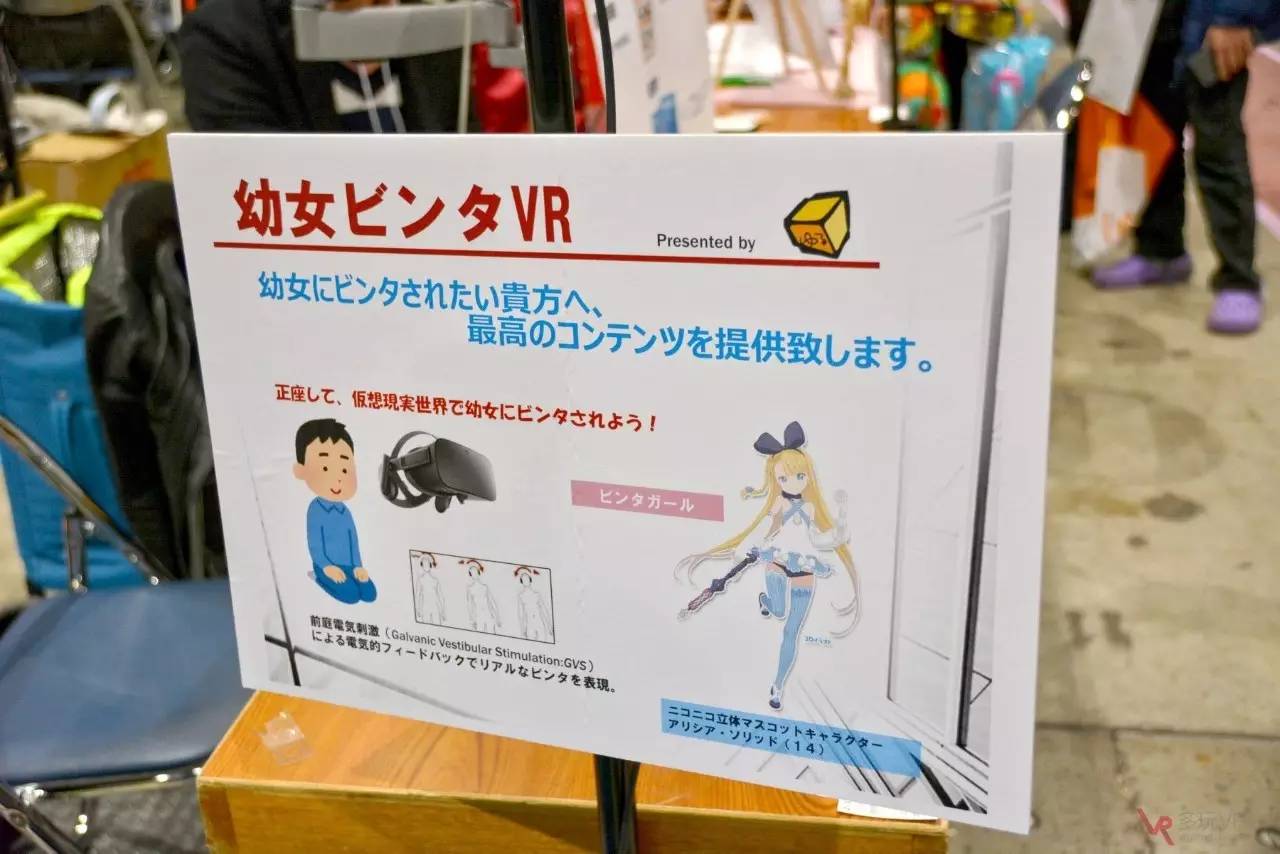 遭虐打女童,女婴被虐打