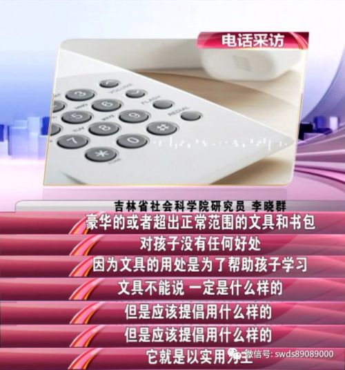 开学第一天家长心慌慌,开学第一天家长带的东西看懵了