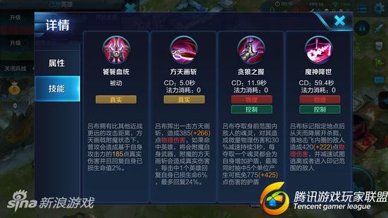 魔神降临无双,魔神降临王者荣耀