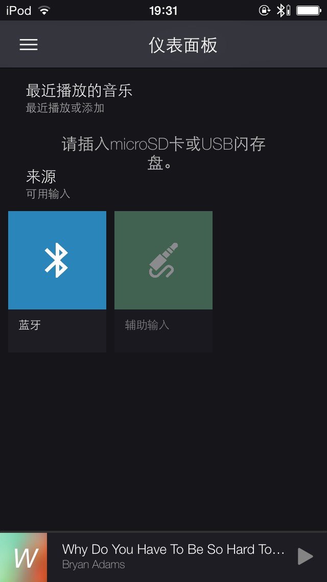 鍒涙柊iroargo钃濈墮闊崇,鍒涙柊iroargo闊冲搷璇勬祴