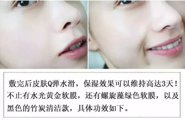 香蒲丽水光面膜多少钱,新款香蒲丽眼膜天猫有正品吗