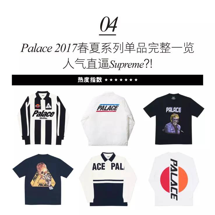 NIGO表示超爱萌妹子，Kanye表示不予置评｜潮流速溶