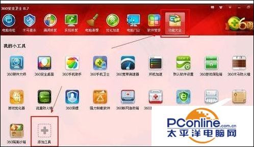 电脑硬盘温度高报警怎么办,电脑硬盘温度高会影响运行吗