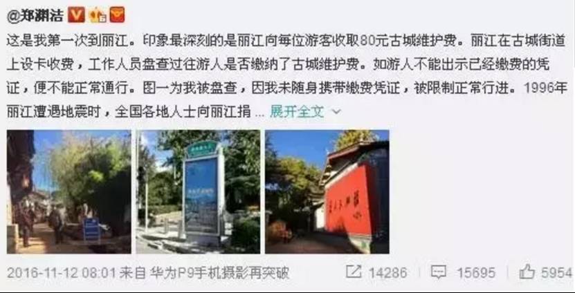 丽江为什么不建议情侣去,丽江真的不值得去吗