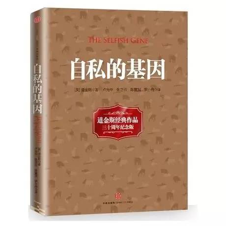 网络民族主义运动中的米姆式传播与共意动员——以“帝吧出征Facebook”事件为例