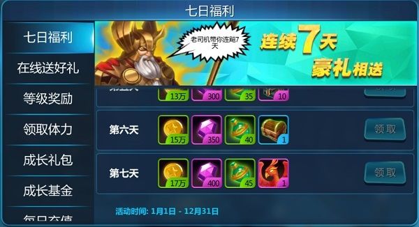 众神风云提高战力技巧,众神风云攻略