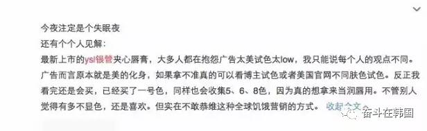 实物与广告相差大,ysl最新新品