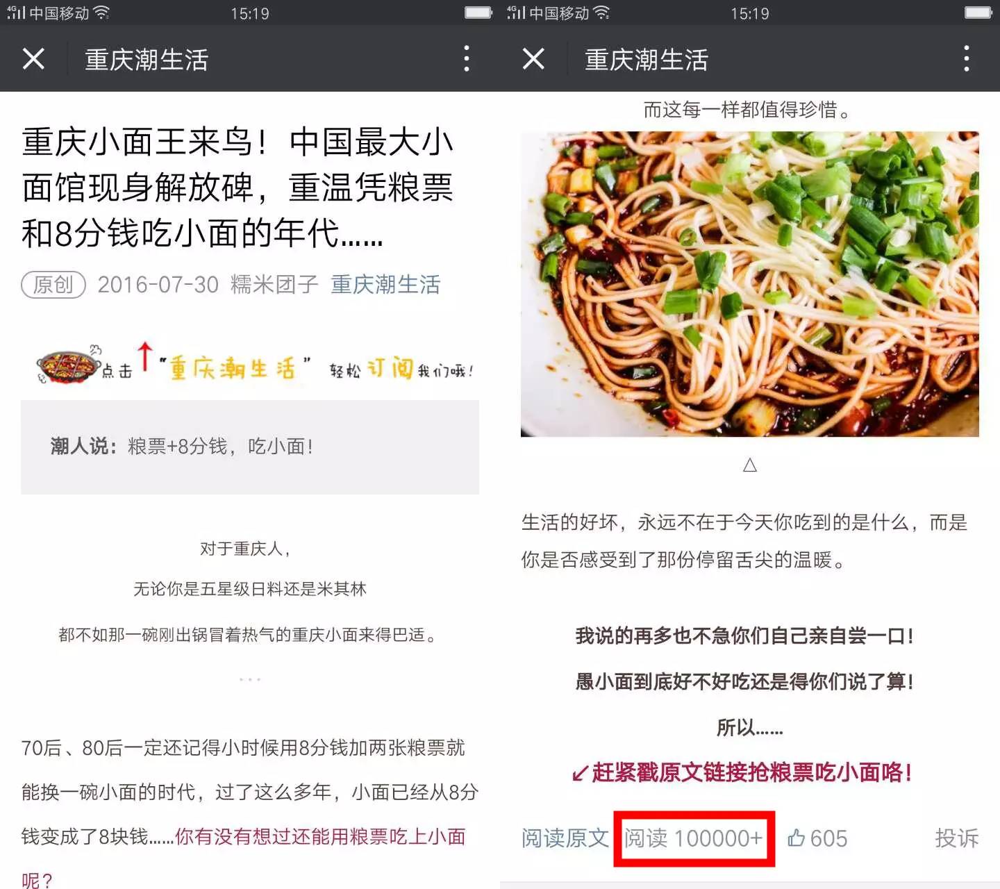 霸道总裁赚钱,商界大佬教你赚钱
