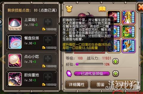 小冰冰传奇武器大师搭配,小冰冰传奇武器大师怎么获得