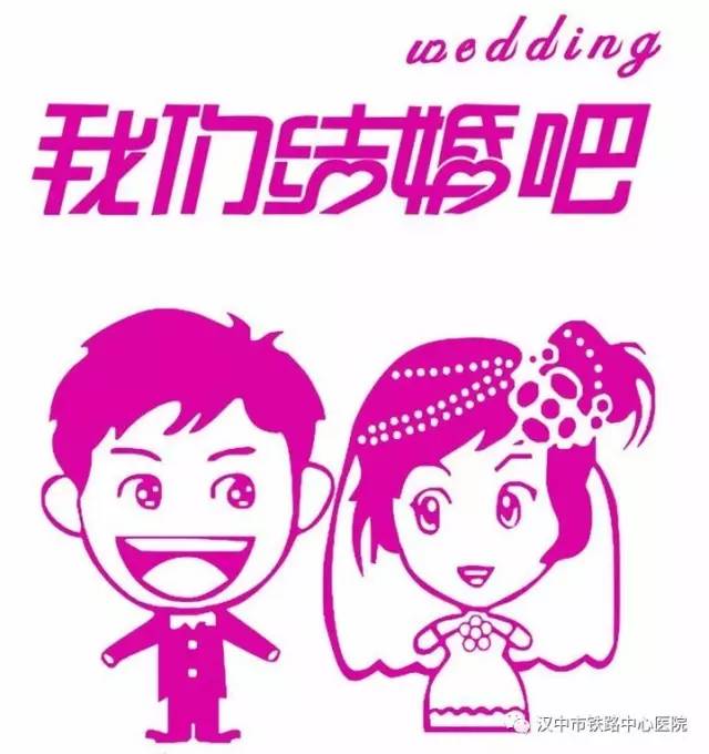汉中婚检多少钱,汉中领证婚检流程视频