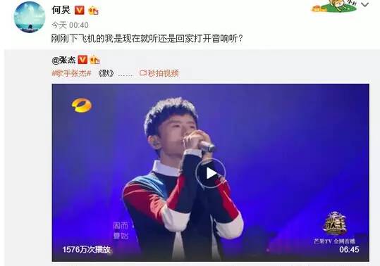 张杰当年火爆全场,张杰《默》点评