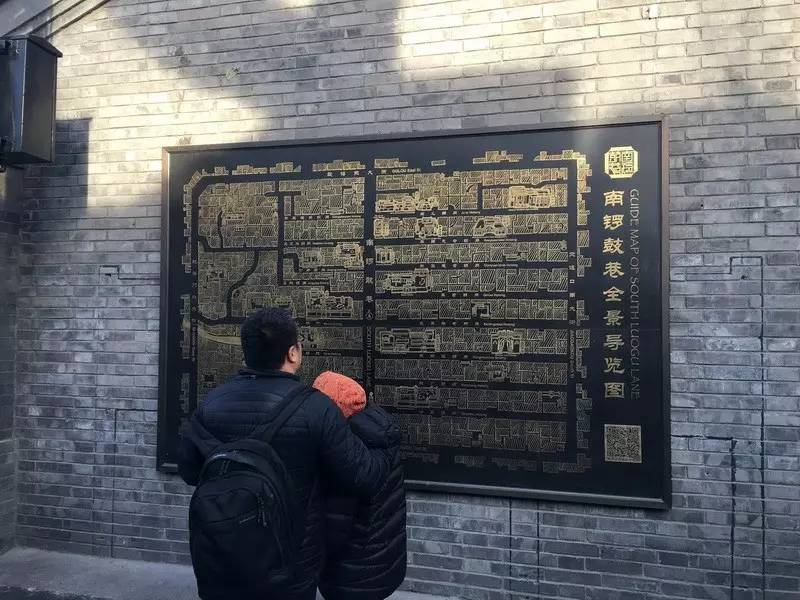 南锣鼓巷16条胡同改造腾退,南锣鼓巷腾退新政