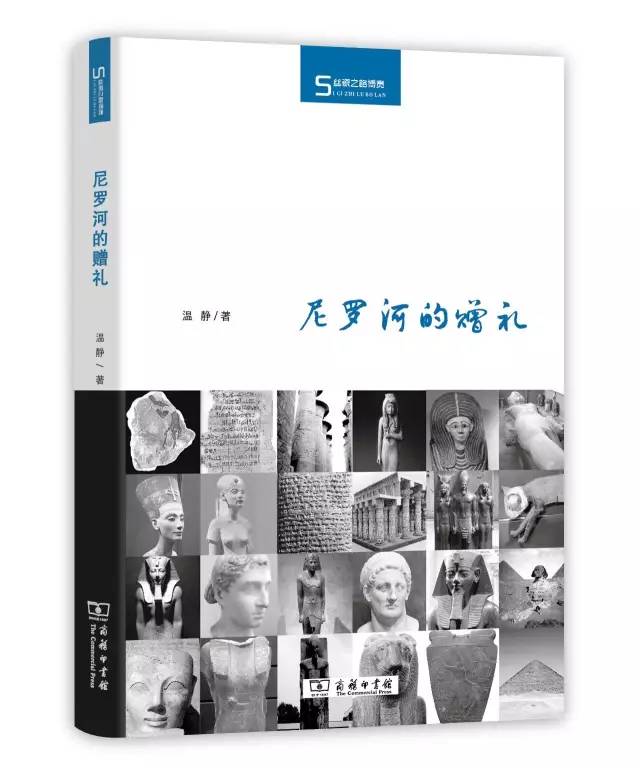 丝瓷之路书籍,32本书籍