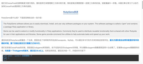 在公众号里如何实现代码排版,微信公众号文章排版设计软件免费