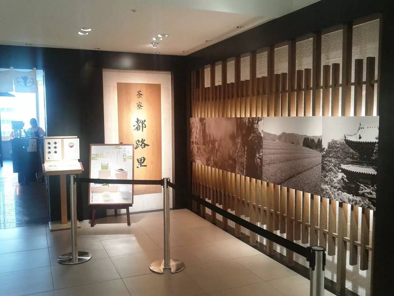 东京抹茶店排行榜,京都最好的抹茶店