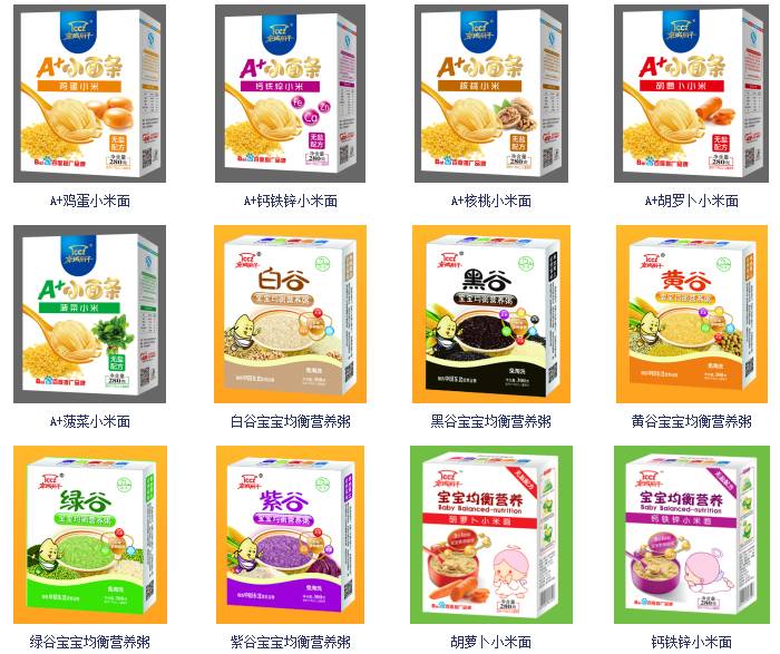 掌上吉林发票抽奖,2018年吉林省福利彩开奖结果