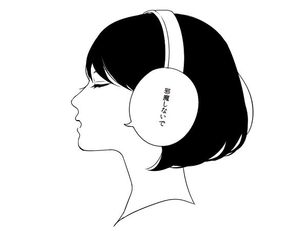 情书形状的除臭香包?日本的杂货到底有多奇葩