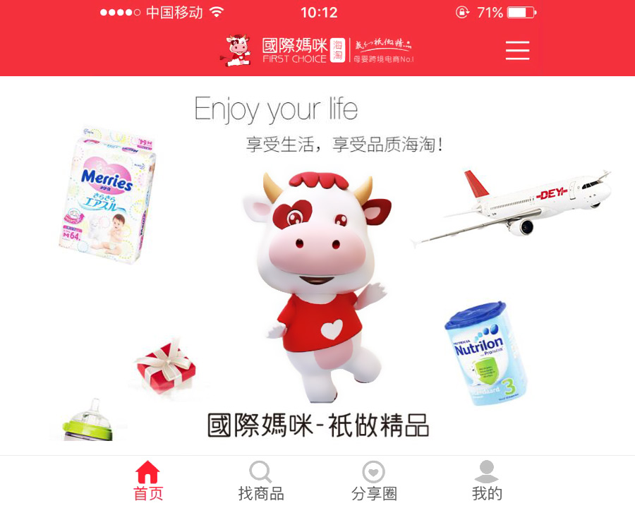 荷兰牛栏奶粉1段正品多少钱,荷兰牛栏奶粉在荷兰价格