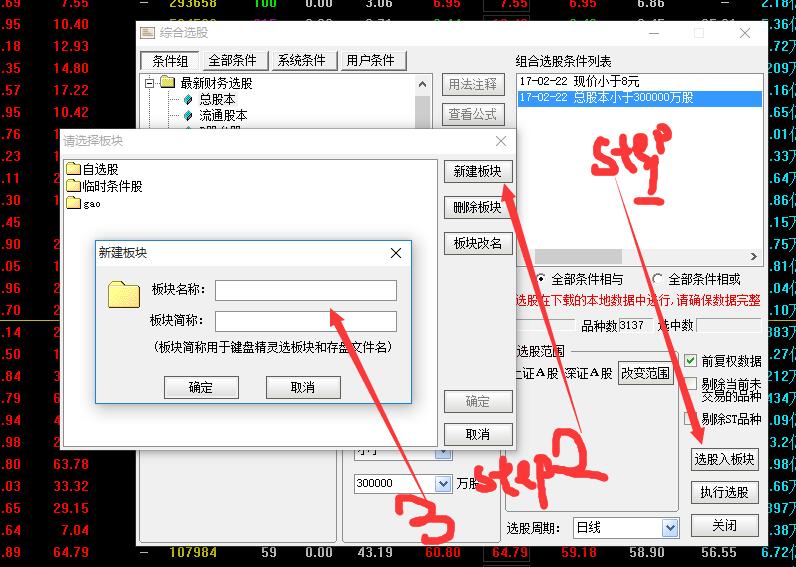 主力如何操盘低价股,炒股如何选择低价股
