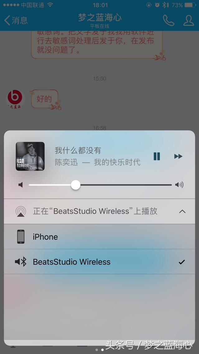 beatsstudiowireless,beatsstudiowireless有按键吗