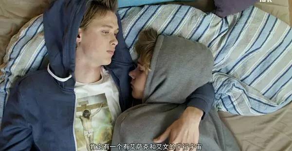 挪威最深刻青春剧！喜欢是放肆，而爱是克制！