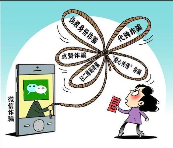 女硕士被骗后被骗15万的真实案例,女硕士被骗90万