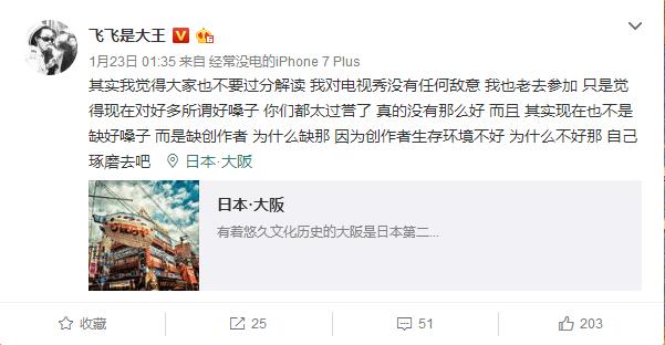 独立音乐人陈粒,王瑞光陈粒独立音乐人