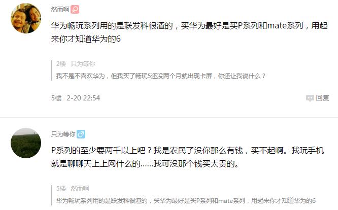 华为输入法对比苹果输入法,华为和苹果输入法的区别