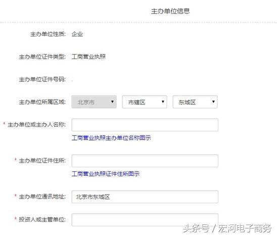 备案中的域名可以在阿里建站吗,阿里旺铺顶级域名绑定和报备