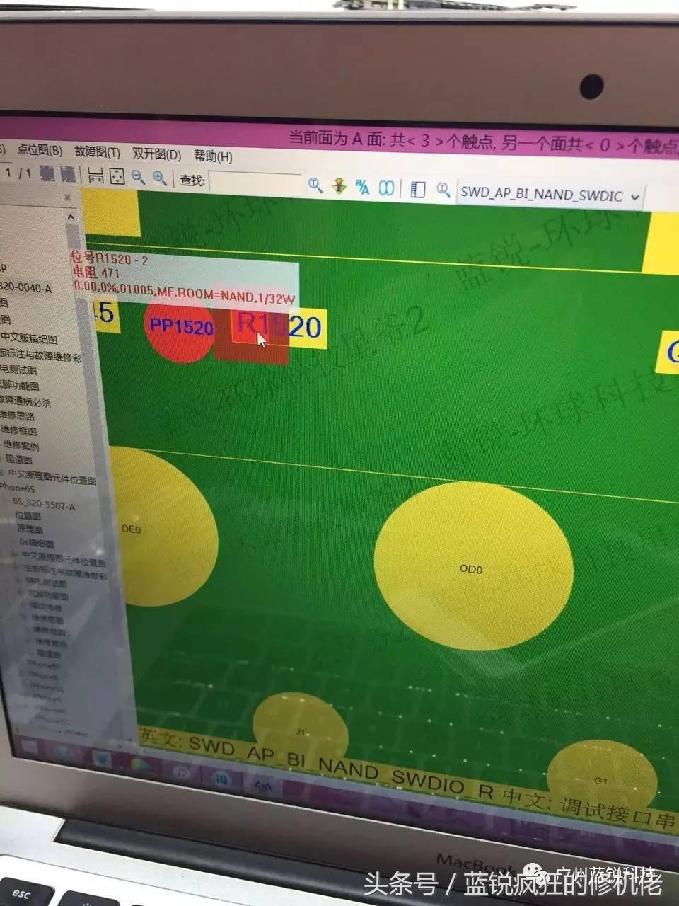 苹果扩内存后会有什么后遗症,苹果扩内存对手机有什么影响