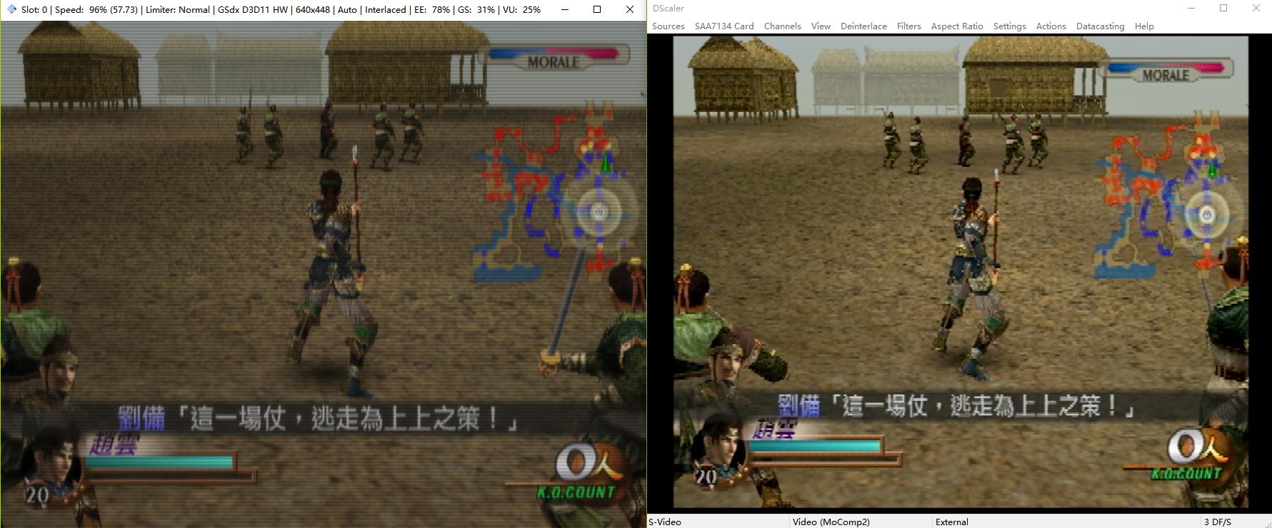 ps2模拟器和游戏下载好了怎么打开,ps2模拟器与设备不兼容