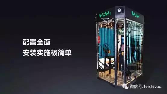 咪哒ktv投资多少,咪哒miniktv