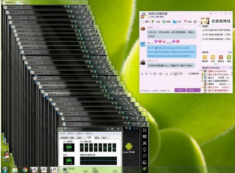 电脑安卓模拟器看抖音哪个流畅,手机玩儿电脑游戏哪个模拟器好用