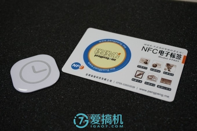 nfc小知识分享,nfc有哪些基本知识