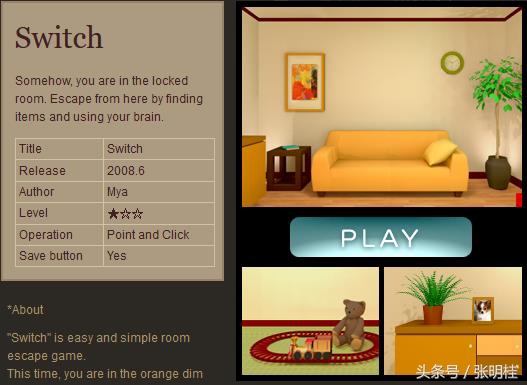 escaperoom閫冭劚娓告垙,roomescape娓告垙鏀荤暐