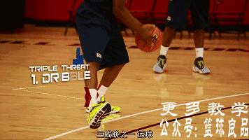 青少年顺步交叉步突破怎么训练,小篮球顺步突破和交叉步突破教学