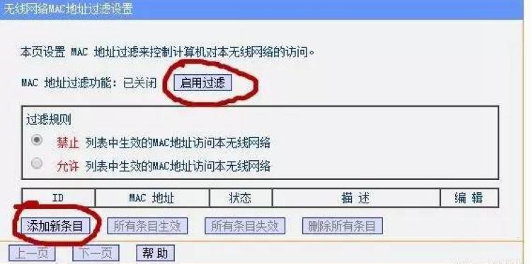 家里wifi很慢经常有人蹭网怎么办,手机怎么踢出wifi蹭网的软件