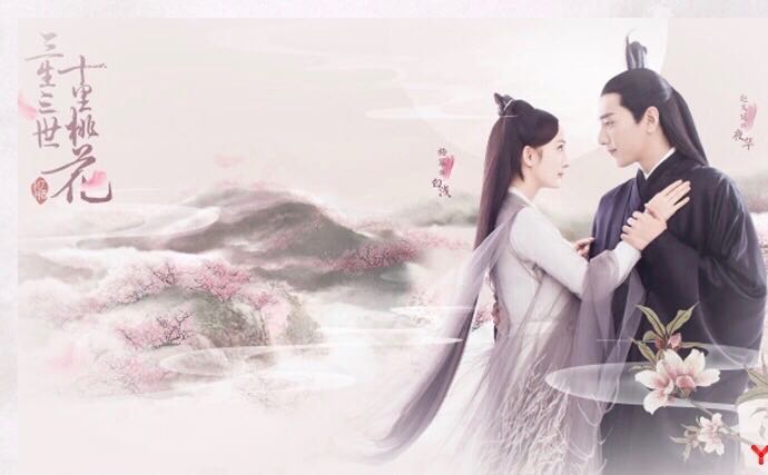 三生三世英文翻译,三生三世英文怎么说