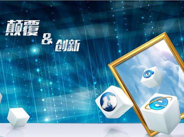 透析免费政策,免费商业模式深度分析